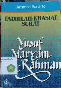 fadhilah/khasiat surat maryam ar-rahman
