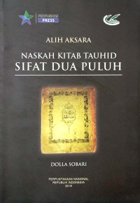 Naskah Kitab Tauhid Sifat Dua Puluh