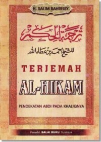 Image of Terjemah Al-Hikam : Pendekatan abdi pada khaliqnya