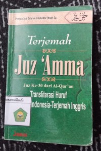 Terjemah Juz 'Amma